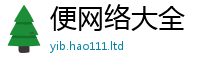 7777788888管家婆老家凤凰为7777788888精准新奥马会传